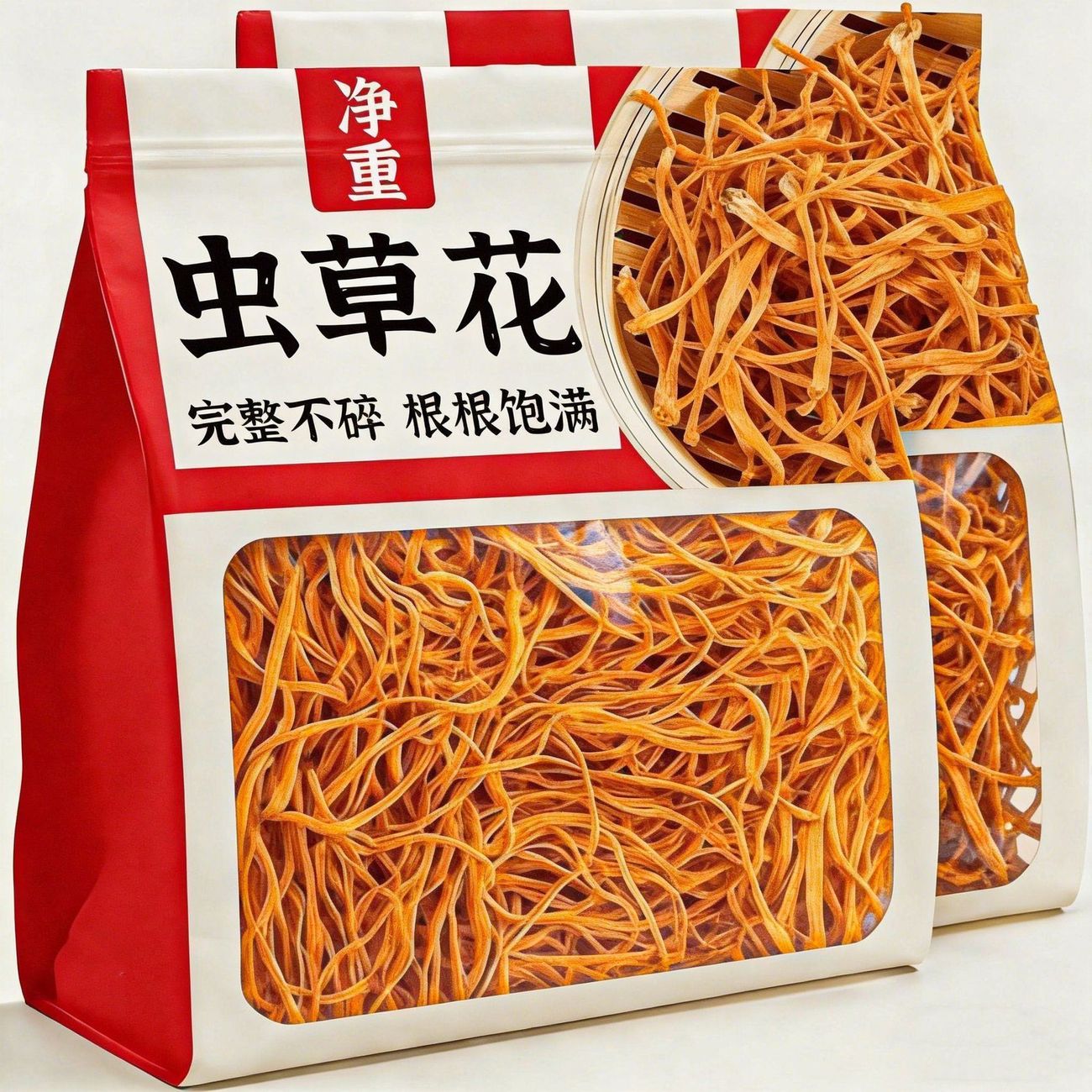 特级虫草花干货煲汤干虫草花新鲜官方旗舰店草蛹虫草金虫草炖汤包