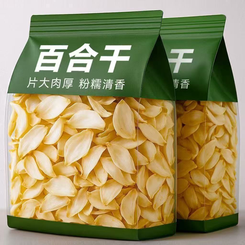 百合干中药材无硫白合干