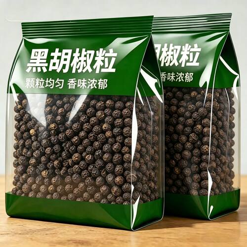 正宗海南黑胡椒粒500克家用商用
