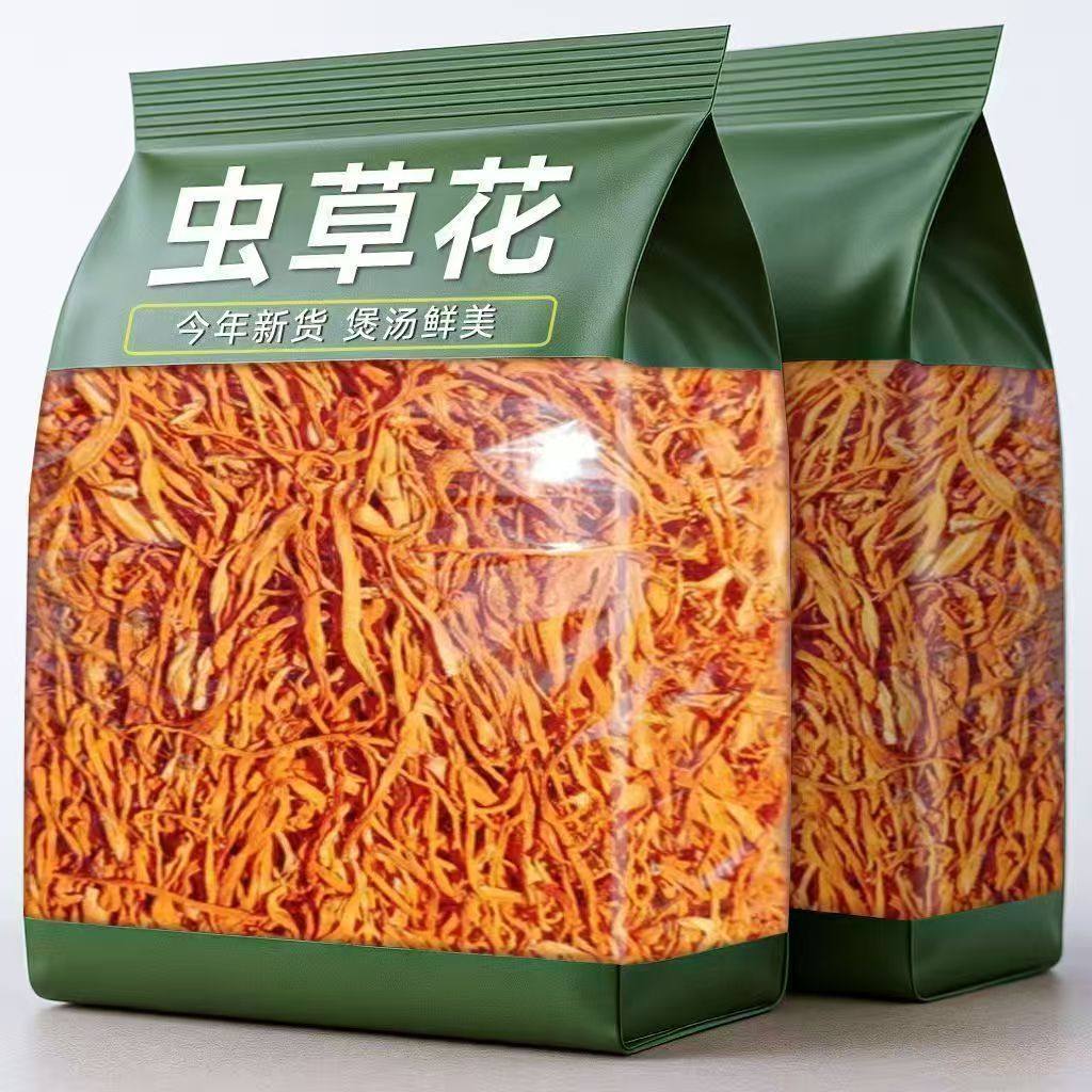 2026新鲜虫草花干货优质500g官方旗舰店商用正宗A级蛹虫草干煲汤