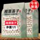 湘潭莲子无芯白莲磨皮白莲子湘莲煲汤粉糯湖南特产家庭用去皮干货
