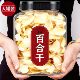 湖南隆回特产特优百合干特级干货无硫煲汤熬粥食用250g 出口级