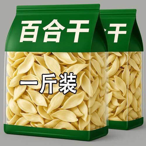 新货头茬百合特级片百合干