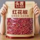 新货500g正品 四川汉源大红袍精品花椒旗舰店优质食用红花椒粒特麻