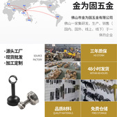 白色黑色304不锈钢吊座空心阳台固定式 吊座晾衣架吊杆家具顶座