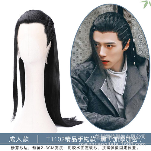 男款整顶假发影视将造型长款后披全头套假发懒人成品发套K21K1121