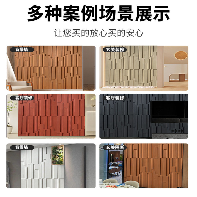 pu石皮木纹板仿木板3D克立体水泥构件空心砖外墙砖背景墙装饰1㎡