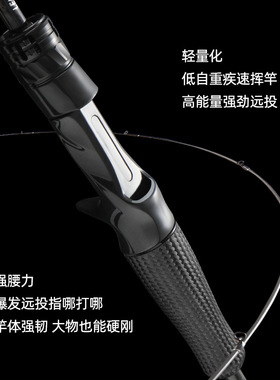 魔枭虫竿单竿高碳M40X轻直柄枪柄路亚竿鲈鱼翘嘴跳底钓鱼竿