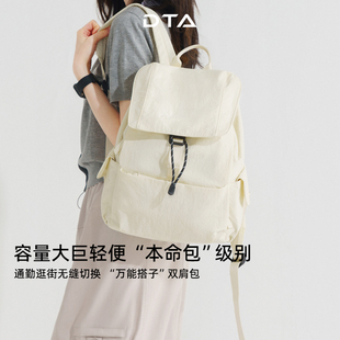 DTA双肩包女大容量上班通勤休闲背包2025新款ins小众旅游轻便书包