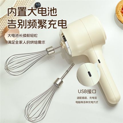 双头电动打蛋器家用小型鸡蛋烘焙专用工具自动无线搅拌奶油打发器