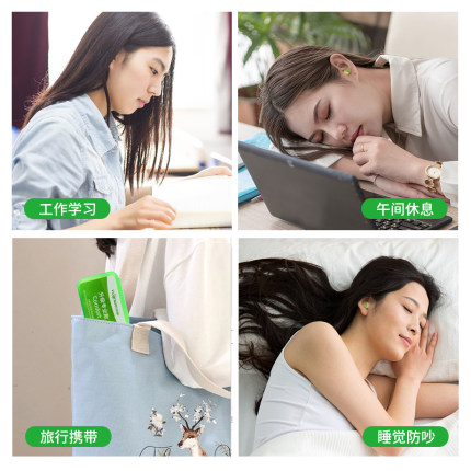 耳塞防噪音室内睡眠超级隔音工作睡觉专用工业机械抗噪音神器