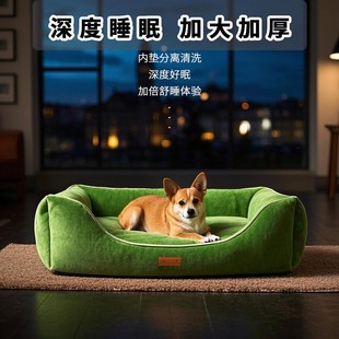 通用猫窝包围式 可拆洗狗窝四季 宠物窝柯基柴犬狗狗睡窝小型犬狗垫