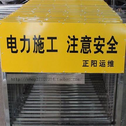 电力施工指示牌道路施工牌警示牌安全禁止牌门牌标识牌去向牌安全
