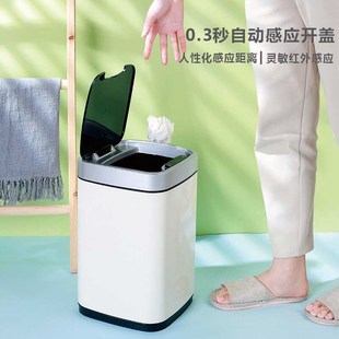 厨房办公室卫生间电动收纳桶 家用智能垃圾桶客厅卧室不锈钢感应式