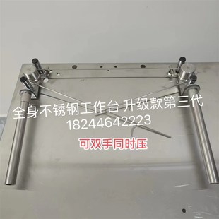 手工制作不锈钢衣架工作台模具设备机床架子全套摆摊神器