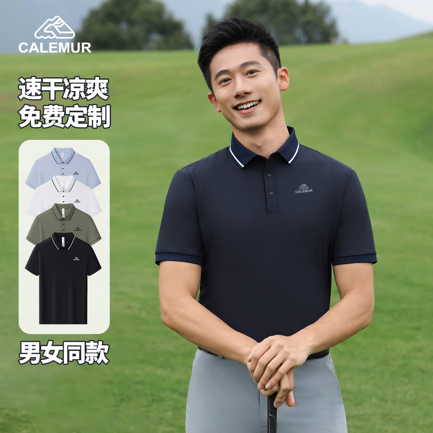 凯莱牧POLO衫翻领工作服定制印logo夏季企业团体短袖翻领冰丝T恤