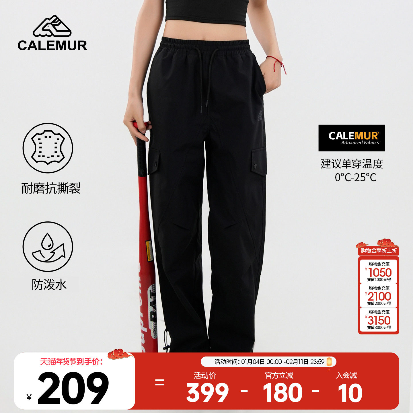 【经典款】凯莱牧快干裤男户外徒步登山运动裤女透气耐磨休闲长裤