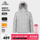凯莱牧户外极寒登山羽绒服男2025新款 防风保暖加厚连帽运动外套女