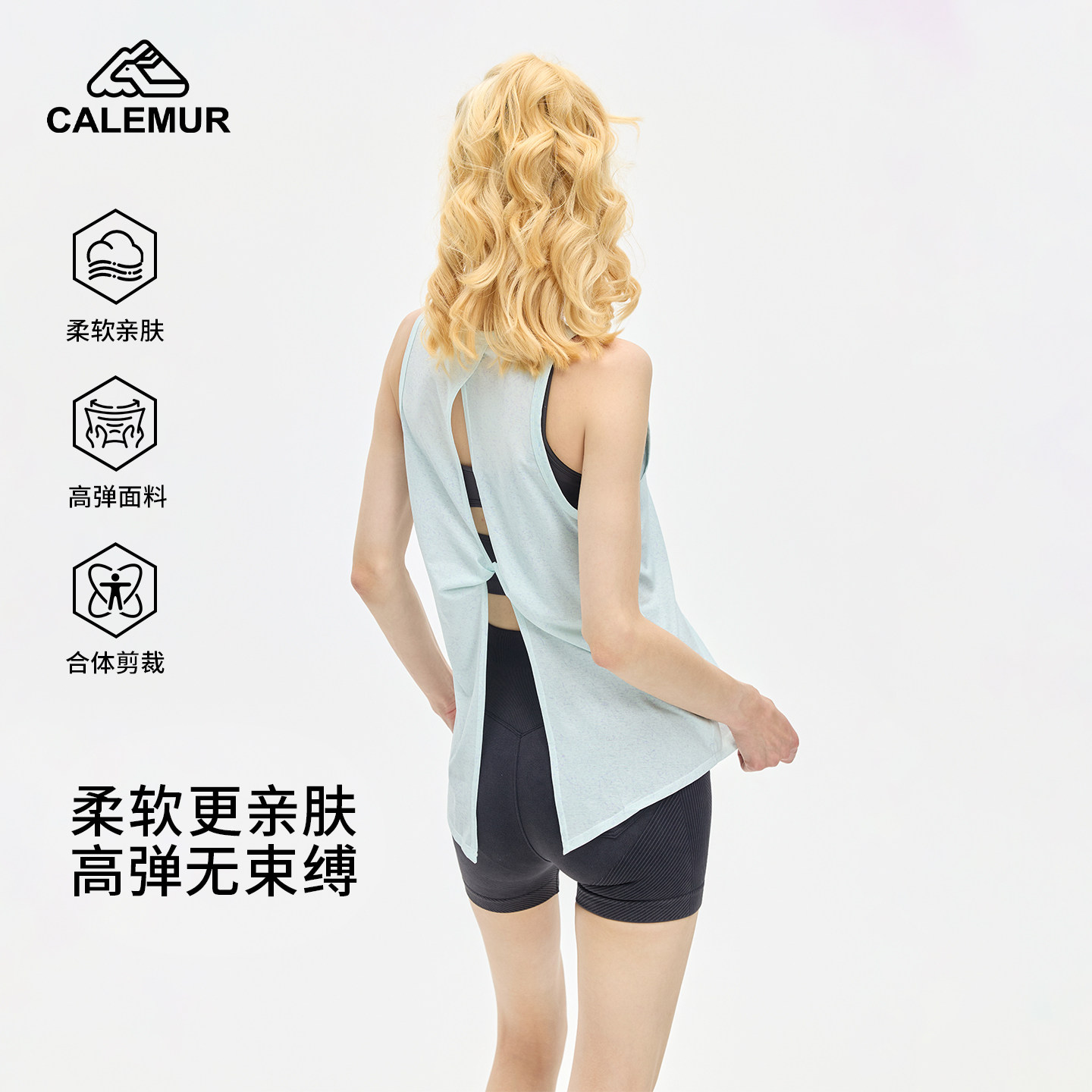 CALEMUR/凯莱牧无袖背心女夏季透气速干瑜伽健身罩衫显瘦运动穿搭