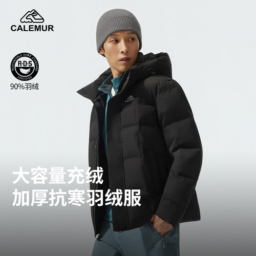 凯莱牧户外极寒登山羽绒服