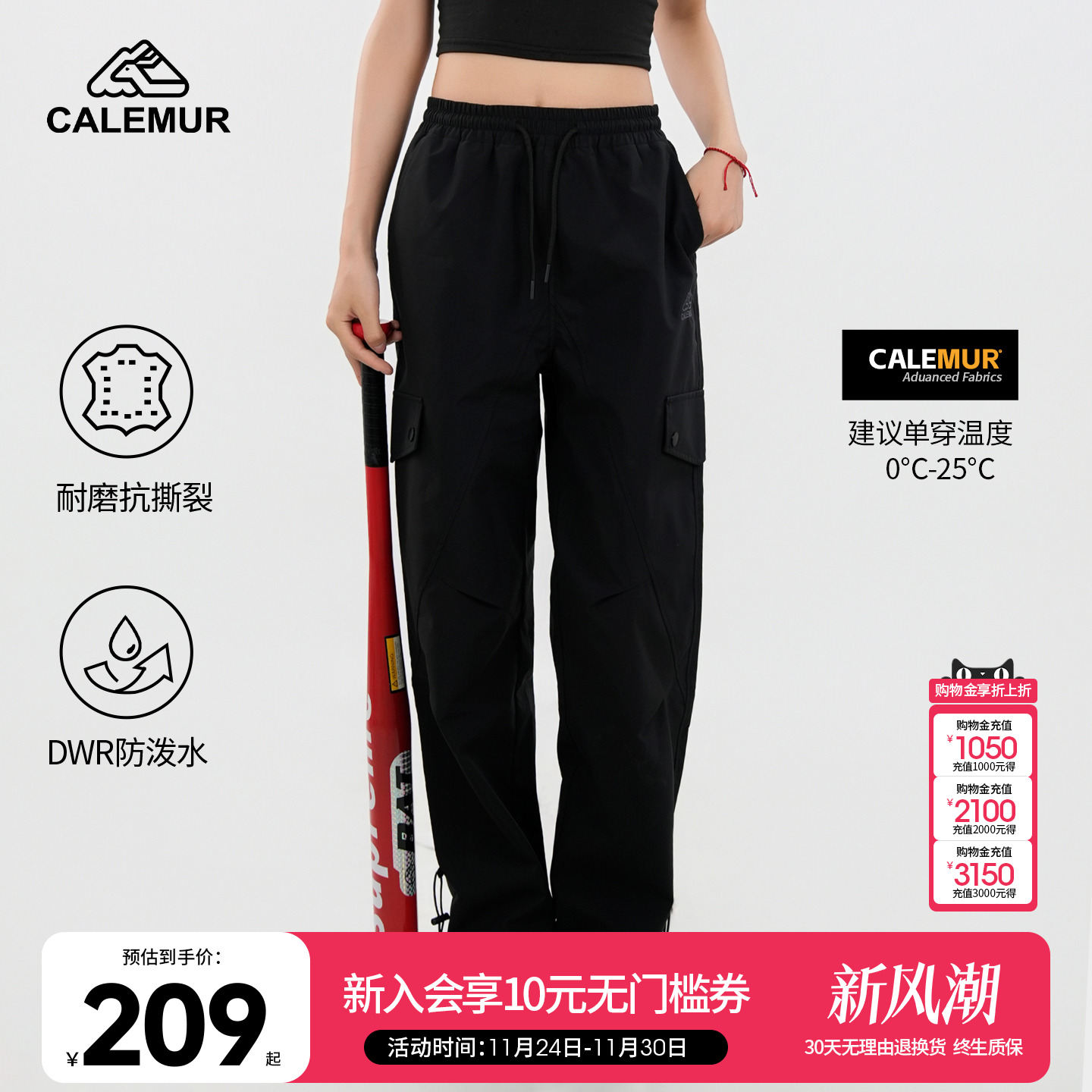 【经典款】凯莱牧快干裤男户外徒步登山运动裤女透气耐磨休闲长裤