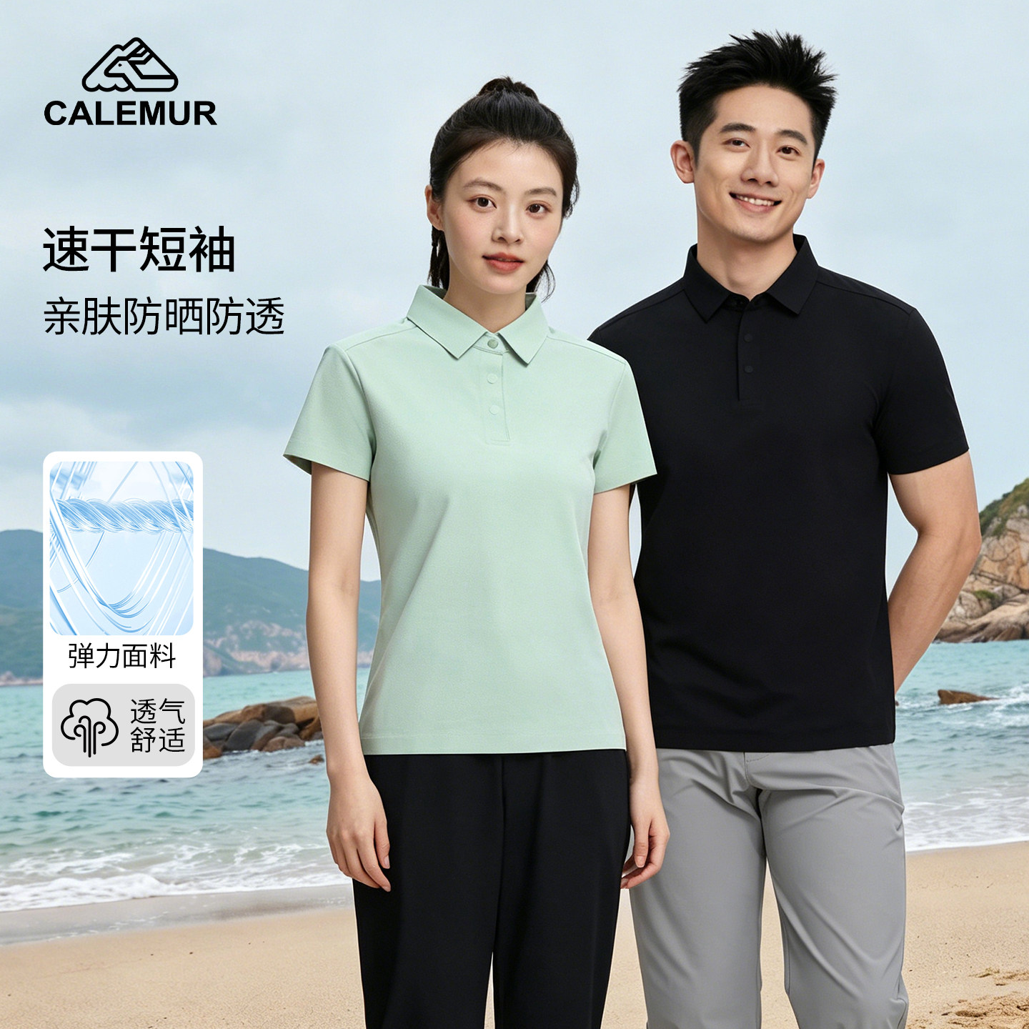CALEMUR凯莱牧男女款POLO衫运动冰感速干衣透气健身服吸汗夏季T恤