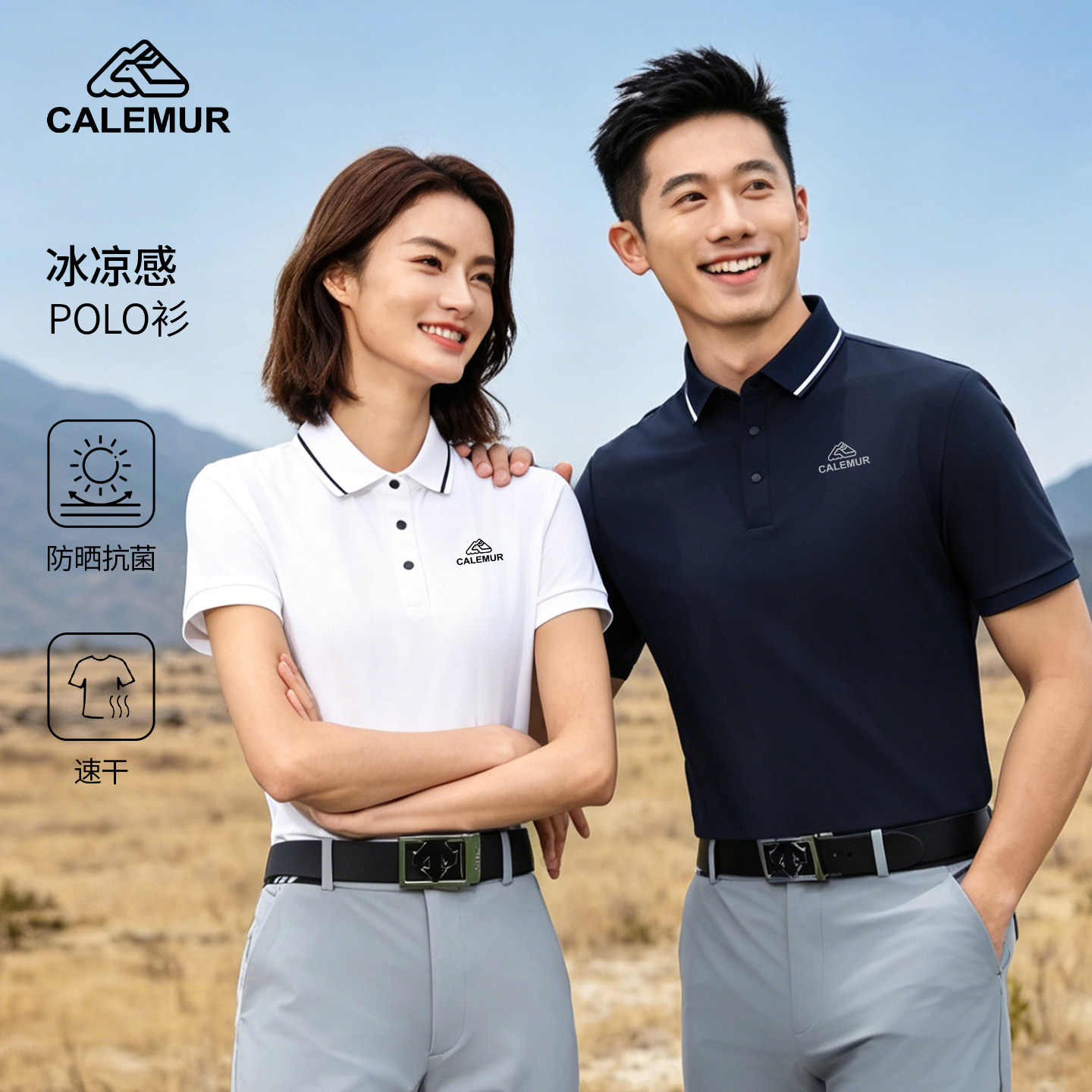 CALEMUR凯莱牧短袖POLO衫男女款户外速干运动跑步凉感透气吸汗T恤