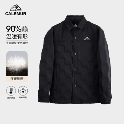 凯莱牧户外轻薄羽绒服外套