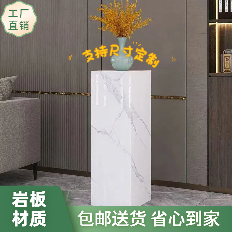 工厂直销现代轻奢网红岩板落地花架摆件客厅阳台玄关高级感装饰品