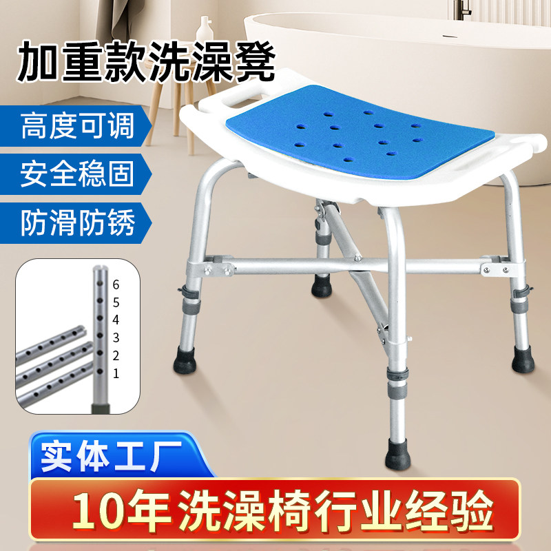 惬尔福老人孕妇洗澡专用防滑椅