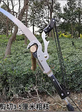 7米6米5高枝剪伸缩高空剪锯摘果器修枝剪园林锯树枝剪刀果树香椿