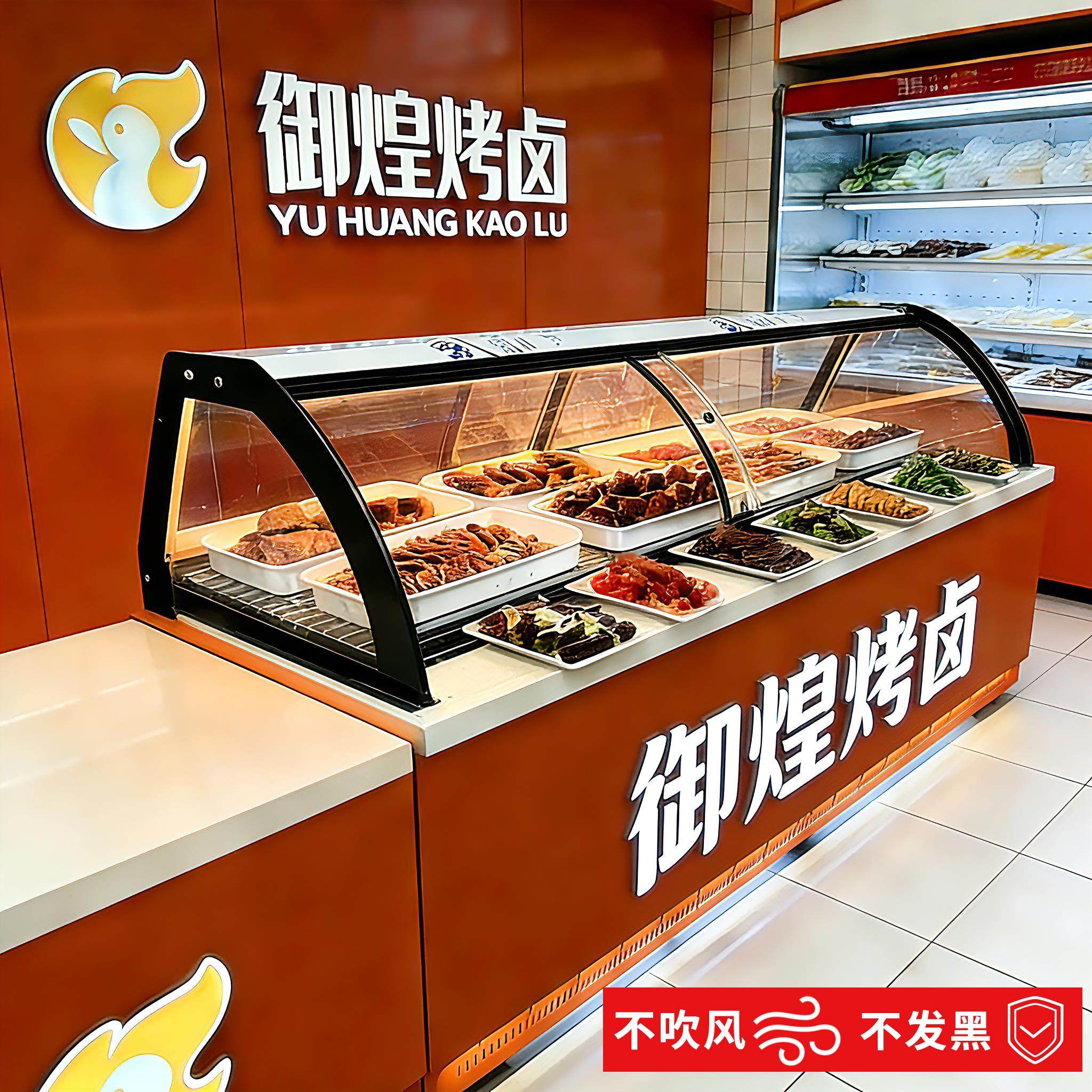熟食冷藏展示柜点菜商用卤菜烧烤保鲜柜水果摆摊蔬菜炸串菜品冰柜,厨房电器,展示柜,淘宝优惠券,粉丝福利购,淘宝优惠卷