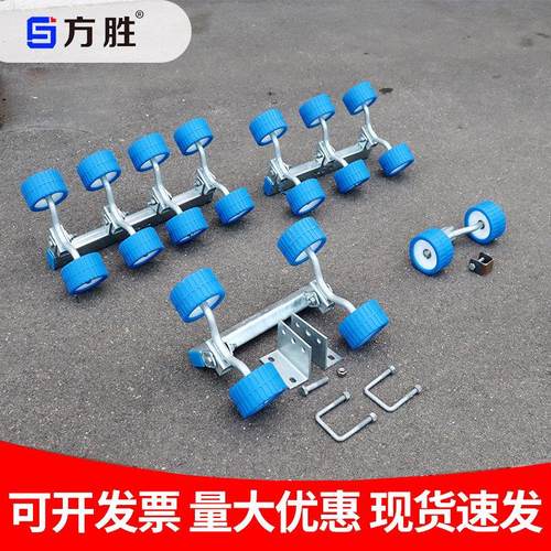 拖车配件游艇摩托车艇船用拖车轮橡皮艇拖车新款侧轮滚轮组支架