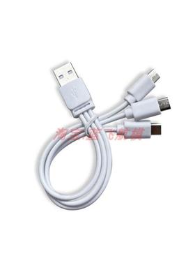 兽234E88无人机模块化电池安卓接口多充充电器3合1充电线1充3通用