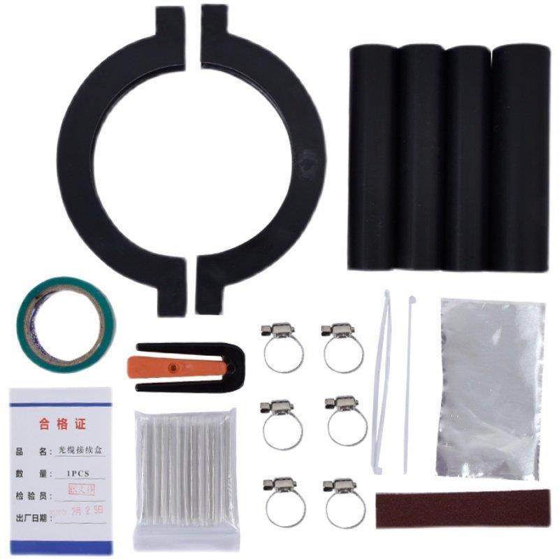 帽式光缆接头盒12/24/48芯1进4出室外防水热缩型接续盒光纤熔接包