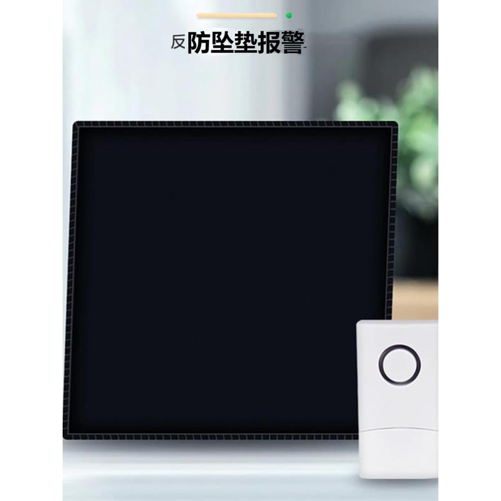 坐垫椅子警报器适用小孩子外出读书监管老年人椅子床离开提醒警报