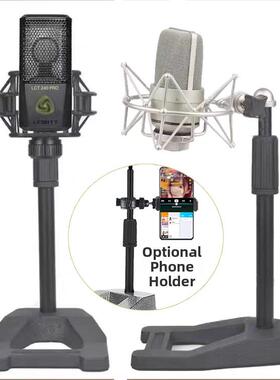 加厚桌面可调441适用于莱维特Lct240Pro麦克风249防震架440录音架