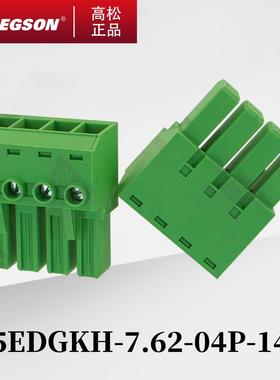 5EDGKH-7.62-14-00AH正品高松DEGSON插拔式PCB接线端子大功率插头