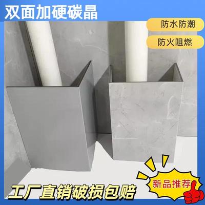 碳晶板管道装饰护角包管神器包空调遮挡美化板材挡板包柱子U形L型