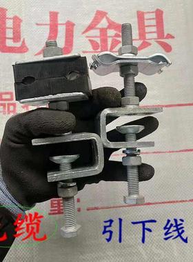 光缆引下线夹24芯ADSS引线线夹48芯OPGW下引线夹角钢塔电线杆夹具