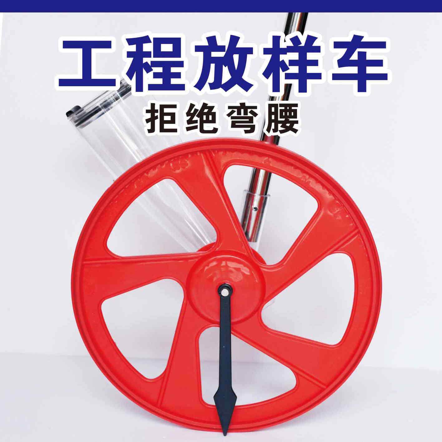 撒灰放样神器大轮画 划线 线车农田石灰放样车基建道路撒灰