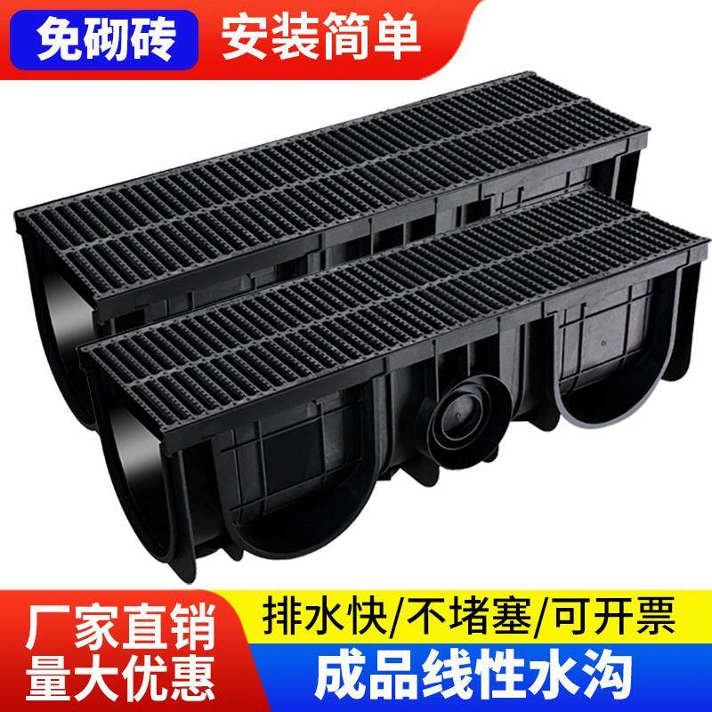 排水沟u型槽HDPE线性成品排水沟厨房排水槽下水道盖板雨水地沟槽