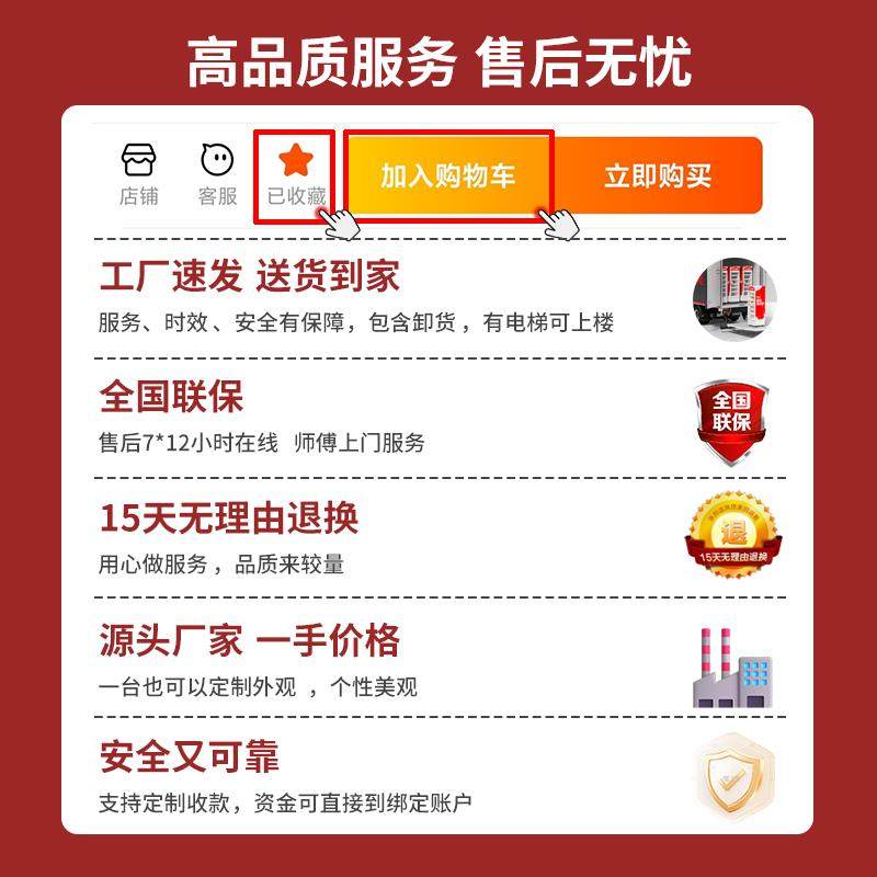 小麦自动售货机24小时无人售货饮料零食售卖机贩卖机扫码开门柜,厨房电器,自动售货机,淘宝优惠券,粉丝福利购,淘宝优惠卷