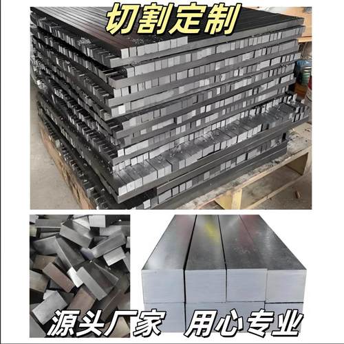 45号方钢条模具压条标准件P20滑块行位导向45号钢压块耐磨块