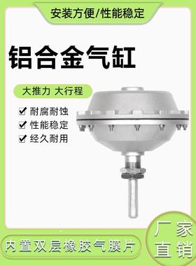 TYPE-NO3456#空压碟式制动器蝶刹车气缸配件气动鼓压缩通断气包囊