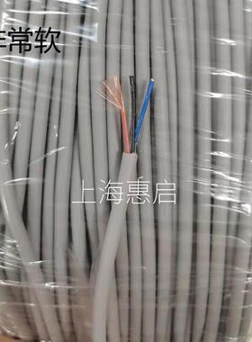 超柔软灰色电线3芯0.2信号线传感线外径3.5毫米很细极细防耐油DIY
