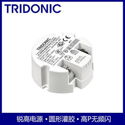 TRIDONIC锐高圆形电源LED灯驱动器LC 14W24W32W36W flexC R ADV2