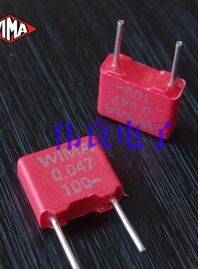 红威马 WIMA 63V 0.047uF 47N 473 MKS2系列 薄膜电容 原装全新