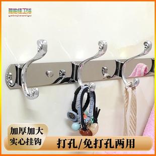 不锈钢衣服挂钩衣挂排钩试衣间墙壁壁挂衣架浴室墙上衣帽钩挂衣钩
