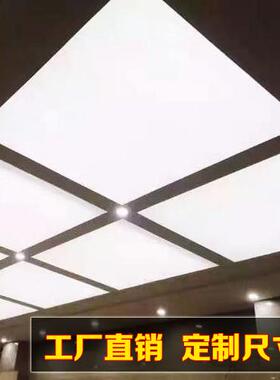 亚克力透光板大尺寸 乳白色磨砂PVC长条灯罩板灯箱吊顶卷材灯光片